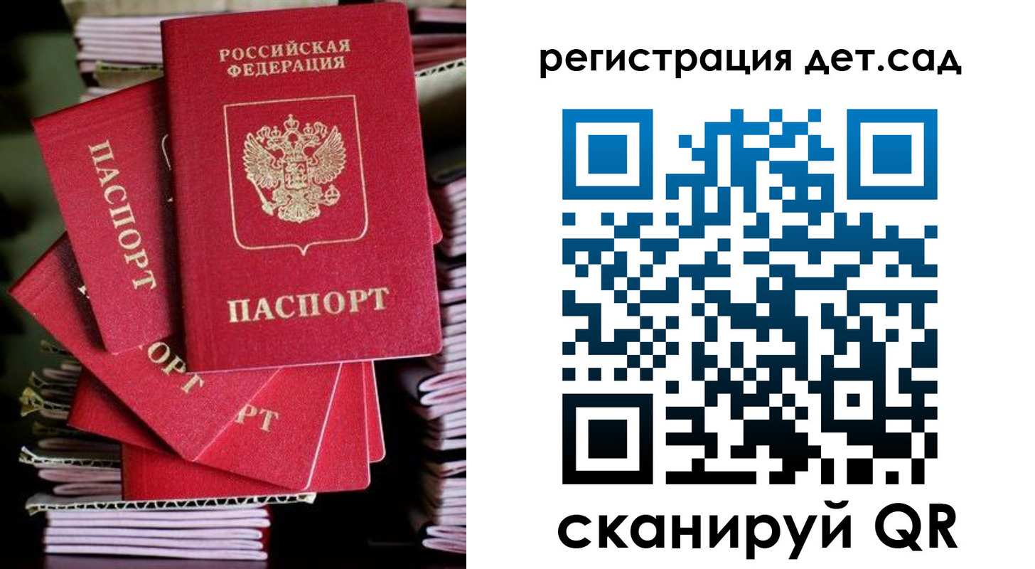 пропишу в квартире в Калининградской области